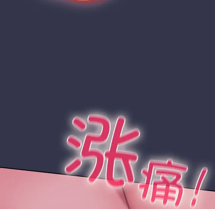 漫画《摸鱼生存指南》第15话第50张图
