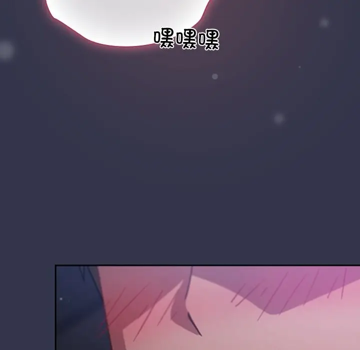 漫画《摸鱼生存指南》第15话第61张图