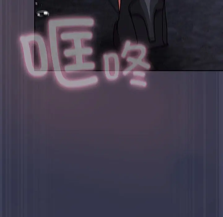 漫画《摸鱼生存指南》第15话第7张图