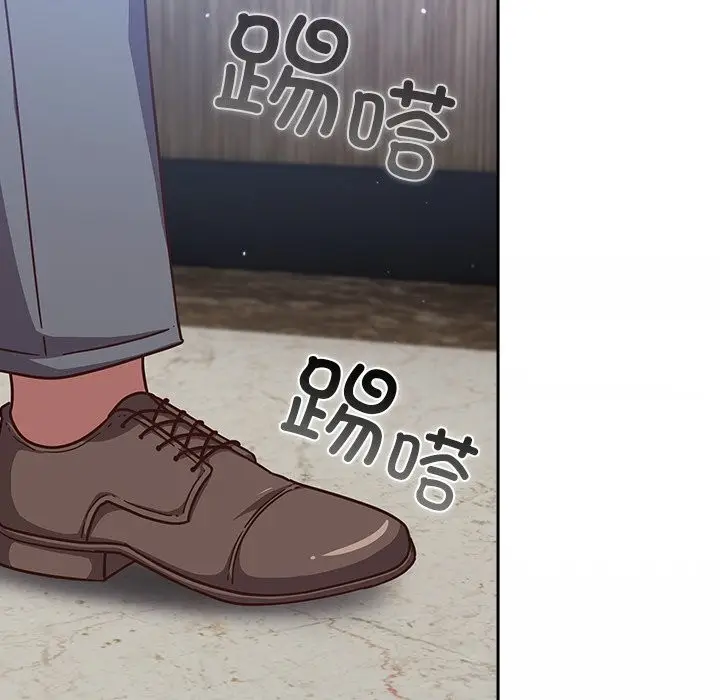 漫画《摸鱼生存指南》第16话第111张图