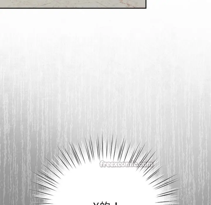 漫画《摸鱼生存指南》第16话第112张图