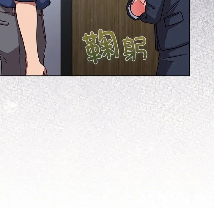 漫画《摸鱼生存指南》第16话第136张图
