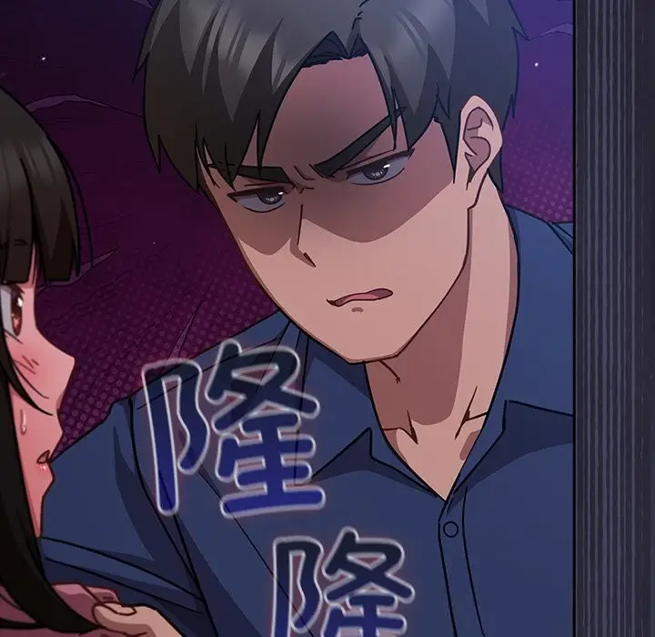 漫画《摸鱼生存指南》第16话第17张图