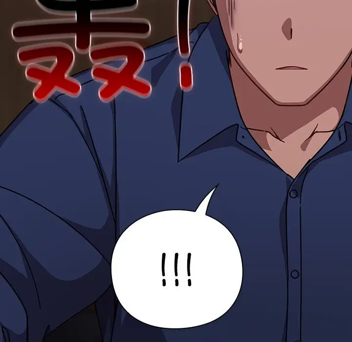 漫画《摸鱼生存指南》第16话第30张图