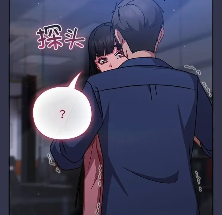 漫画《摸鱼生存指南》第16话第35张图