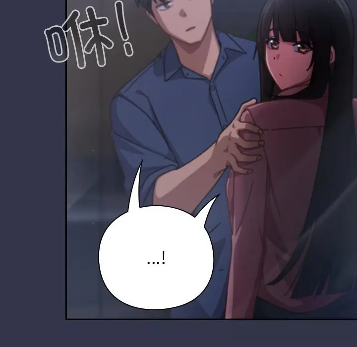 漫画《摸鱼生存指南》第16话第38张图
