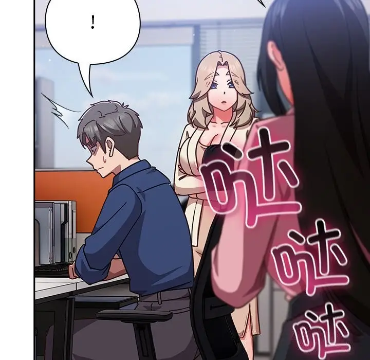 漫画《摸鱼生存指南》第16话第63张图