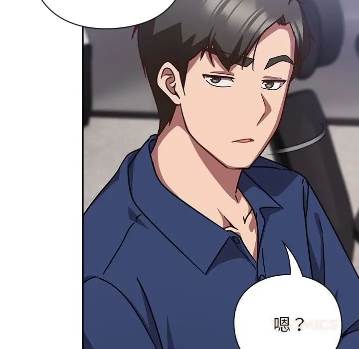 漫画《摸鱼生存指南》第16话第76张图