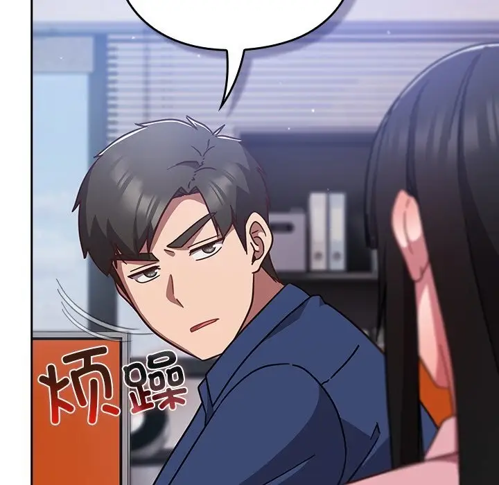 漫画《摸鱼生存指南》第16话第89张图