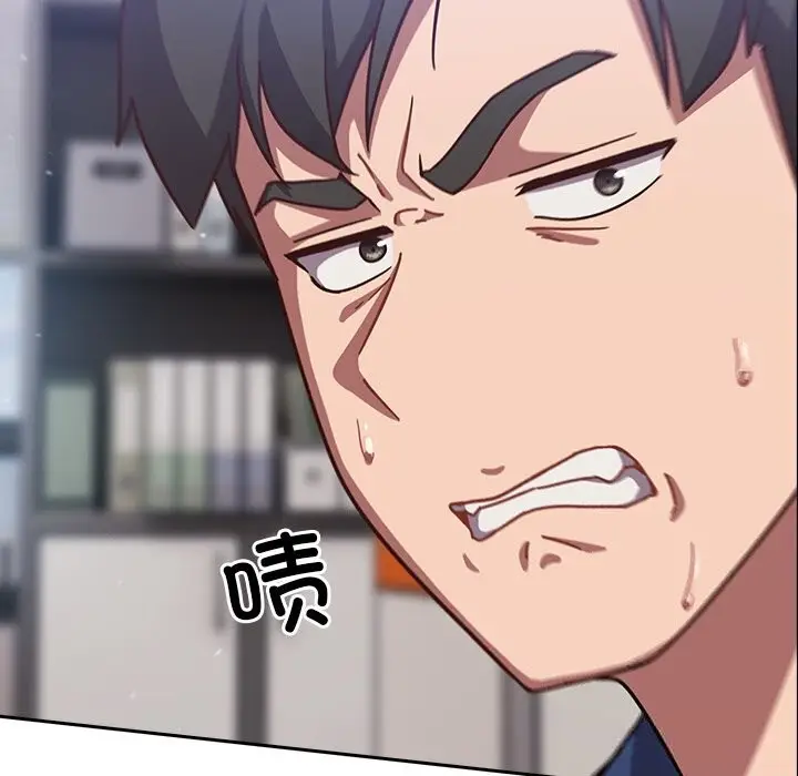 漫画《摸鱼生存指南》第16话第95张图