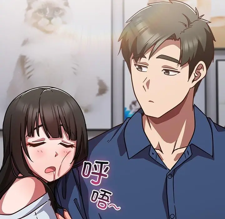 漫画《摸鱼生存指南》第17话第118张图