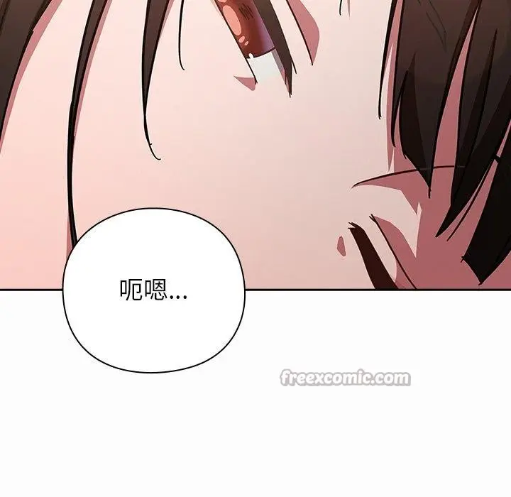 漫画《摸鱼生存指南》第17话第126张图