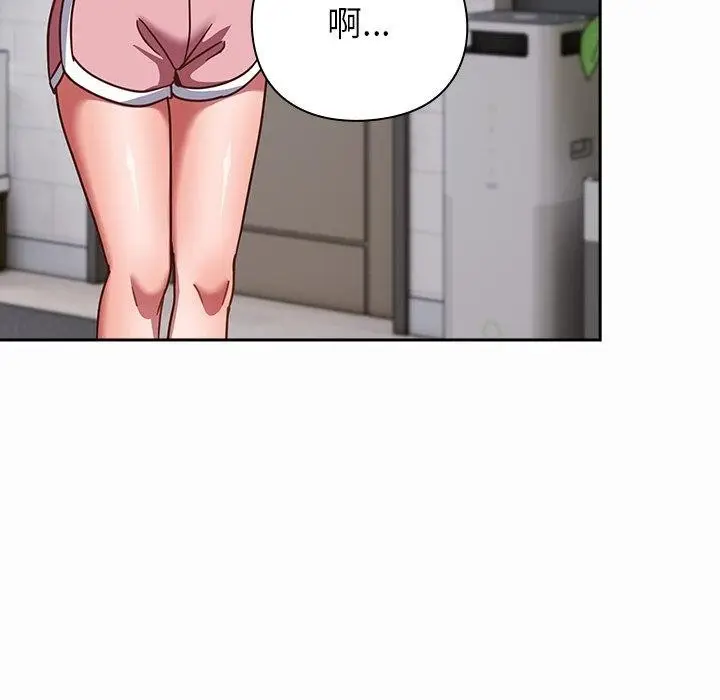 漫画《摸鱼生存指南》第17话第155张图