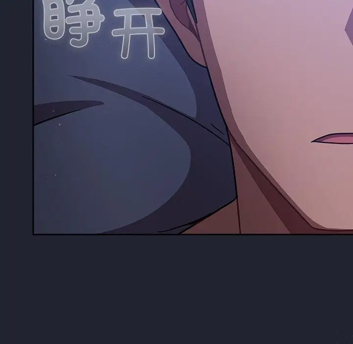 漫画《摸鱼生存指南》第17话第187张图