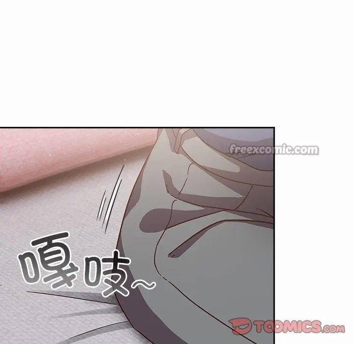 漫画《摸鱼生存指南》第17话第28张图