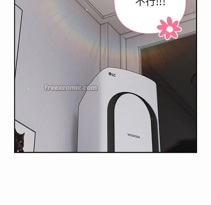 漫画《摸鱼生存指南》第17话第42张图