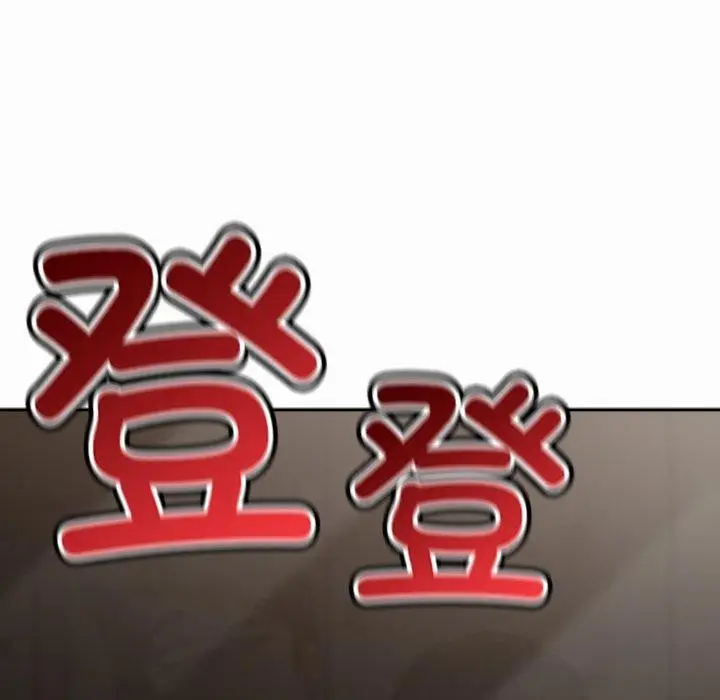 漫画《摸鱼生存指南》第17话第85张图