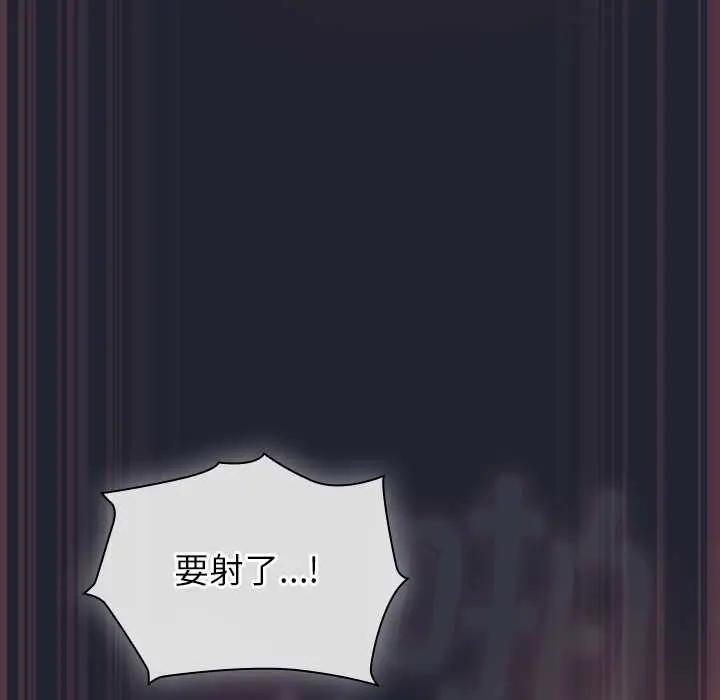 漫画《摸鱼生存指南》第19话第103张图