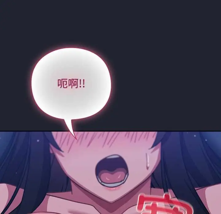 漫画《摸鱼生存指南》第19话第162张图