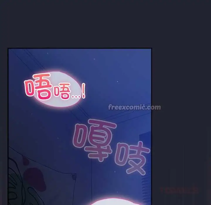 漫画《摸鱼生存指南》第19话第28张图