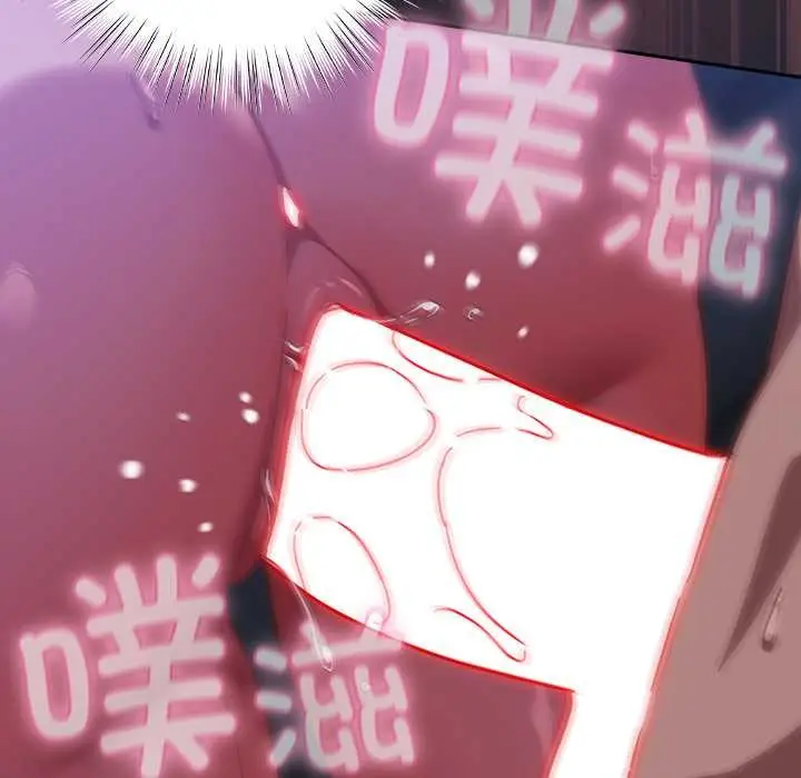 漫画《摸鱼生存指南》第19话第38张图