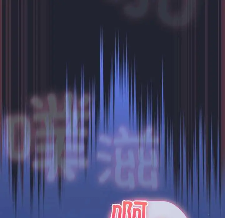 漫画《摸鱼生存指南》第19话第40张图