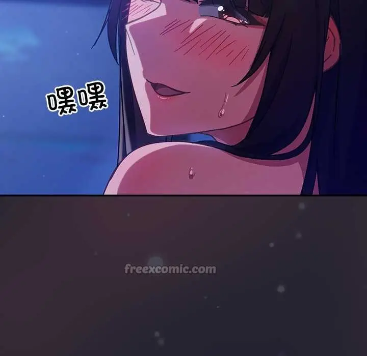 漫画《摸鱼生存指南》第19话第56张图