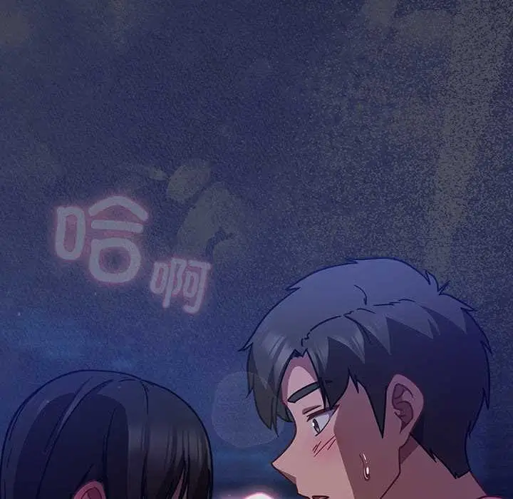 漫画《摸鱼生存指南》第19话第9张图