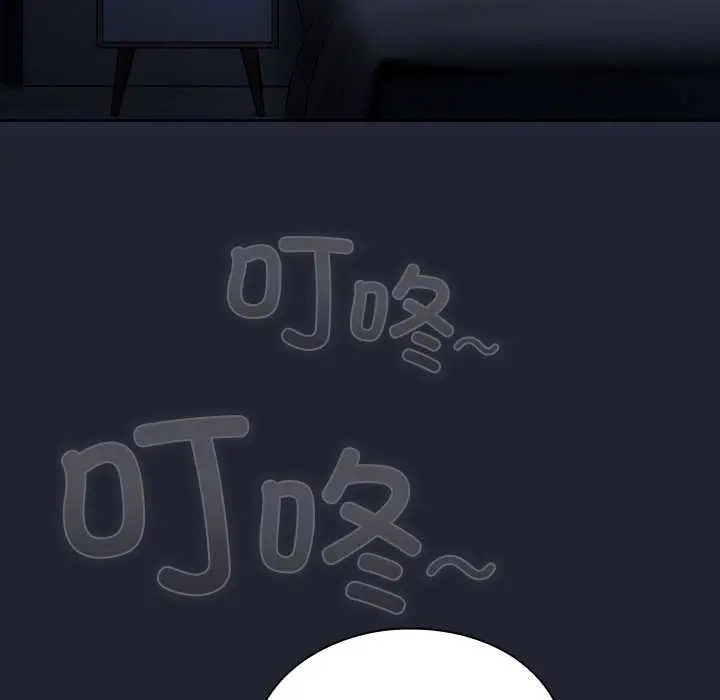 漫画《摸鱼生存指南》第20话第180张图
