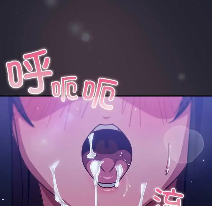 漫画《摸鱼生存指南》第20话第27张图