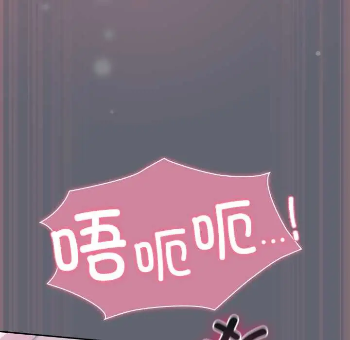 漫画《摸鱼生存指南》第20话第49张图