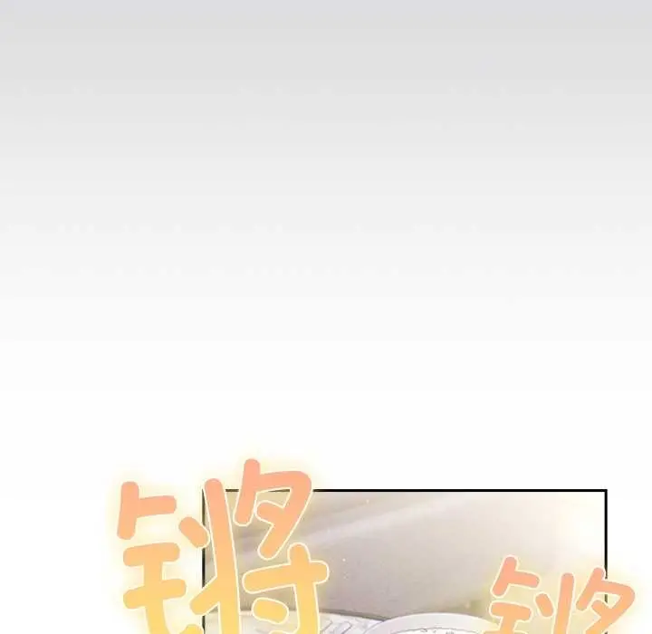 漫画《摸鱼生存指南》第20话第81张图