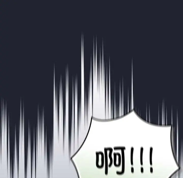 漫画《摸鱼生存指南》第21话第115张图