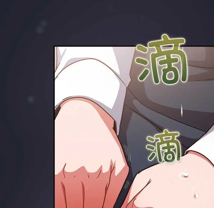 漫画《摸鱼生存指南》第21话第158张图