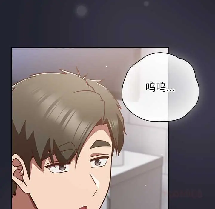 漫画《摸鱼生存指南》第21话第160张图