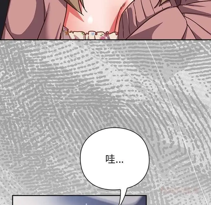 漫画《摸鱼生存指南》第21话第40张图