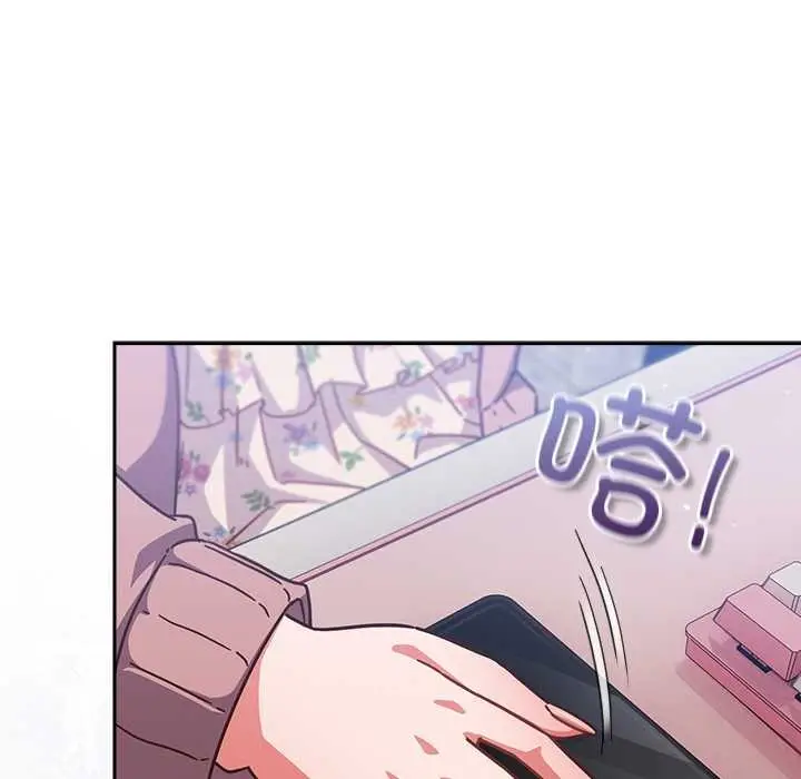 漫画《摸鱼生存指南》第21话第47张图