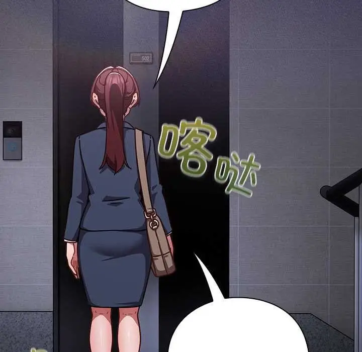 漫画《摸鱼生存指南》第21话第80张图