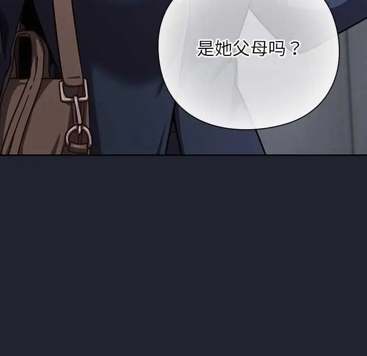 漫画《摸鱼生存指南》第21话第93张图