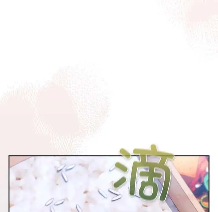 漫画《摸鱼生存指南》第22话第12张图