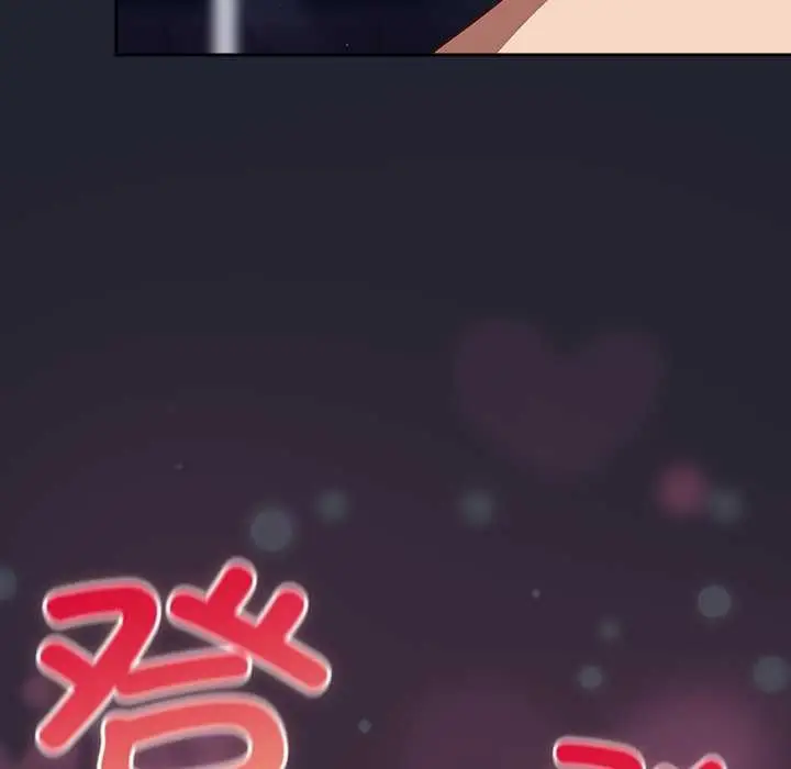 漫画《摸鱼生存指南》第22话第145张图