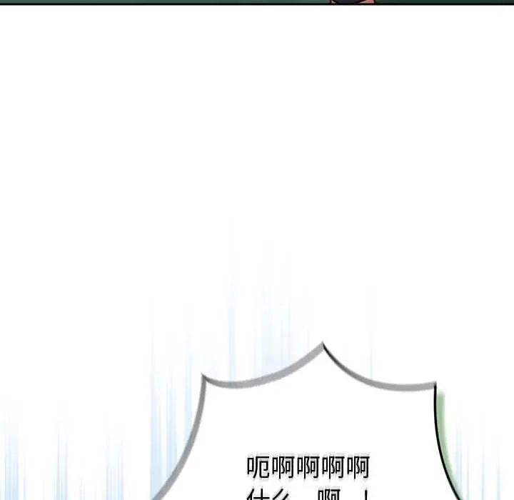 漫画《摸鱼生存指南》第22话第23张图