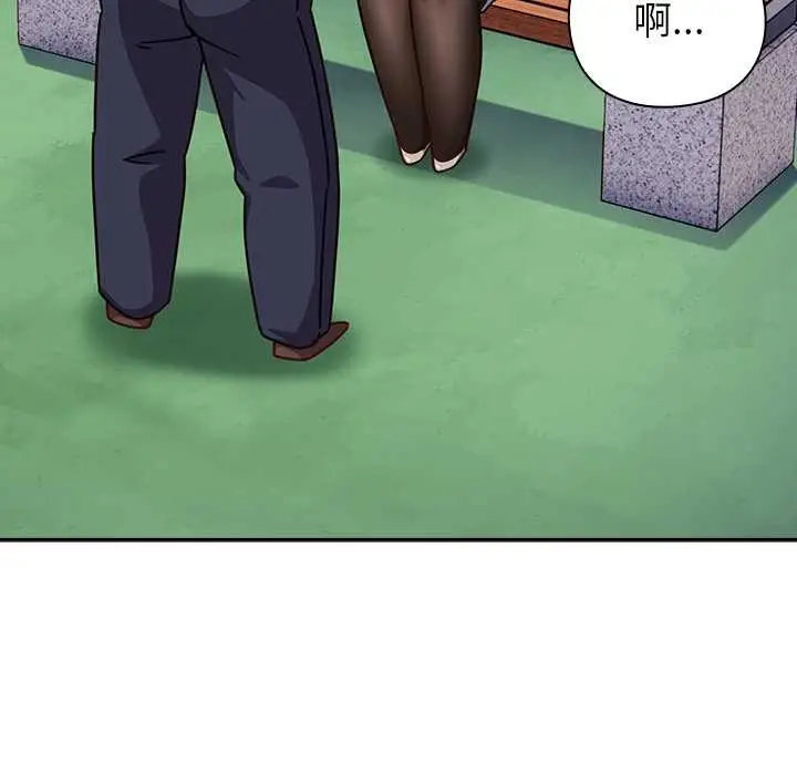漫画《摸鱼生存指南》第22话第30张图