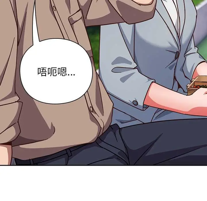 漫画《摸鱼生存指南》第22话第47张图