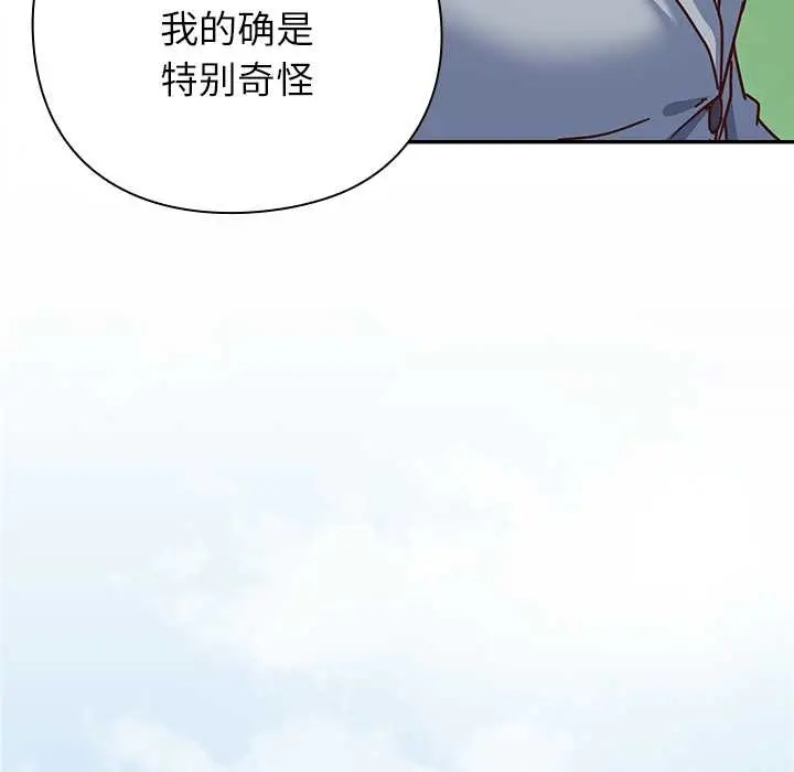 漫画《摸鱼生存指南》第22话第58张图