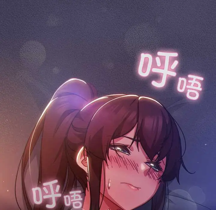 漫画《摸鱼生存指南》第24话第149张图