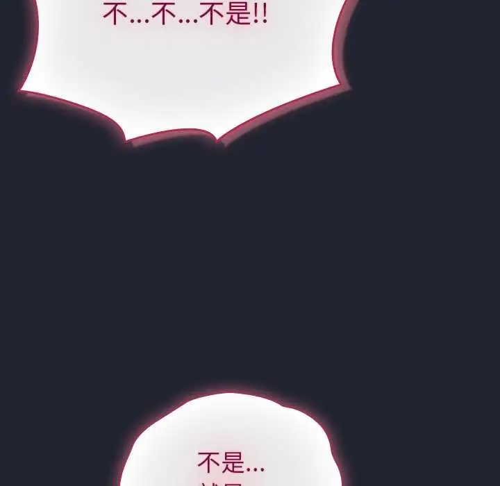 漫画《摸鱼生存指南》第24话第19张图