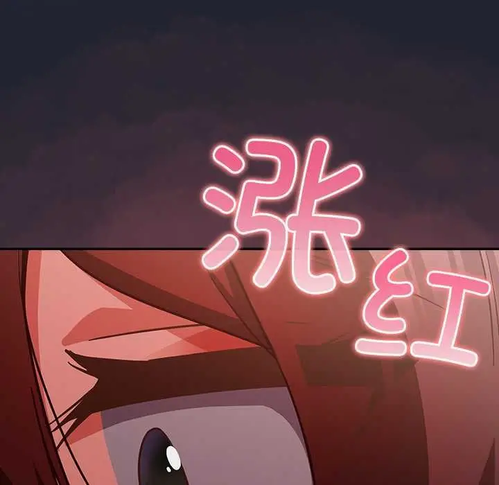 漫画《摸鱼生存指南》第24话第54张图
