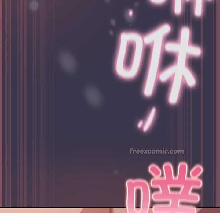 漫画《摸鱼生存指南》第25话第135张图