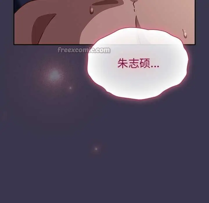 漫画《摸鱼生存指南》第25话第150张图